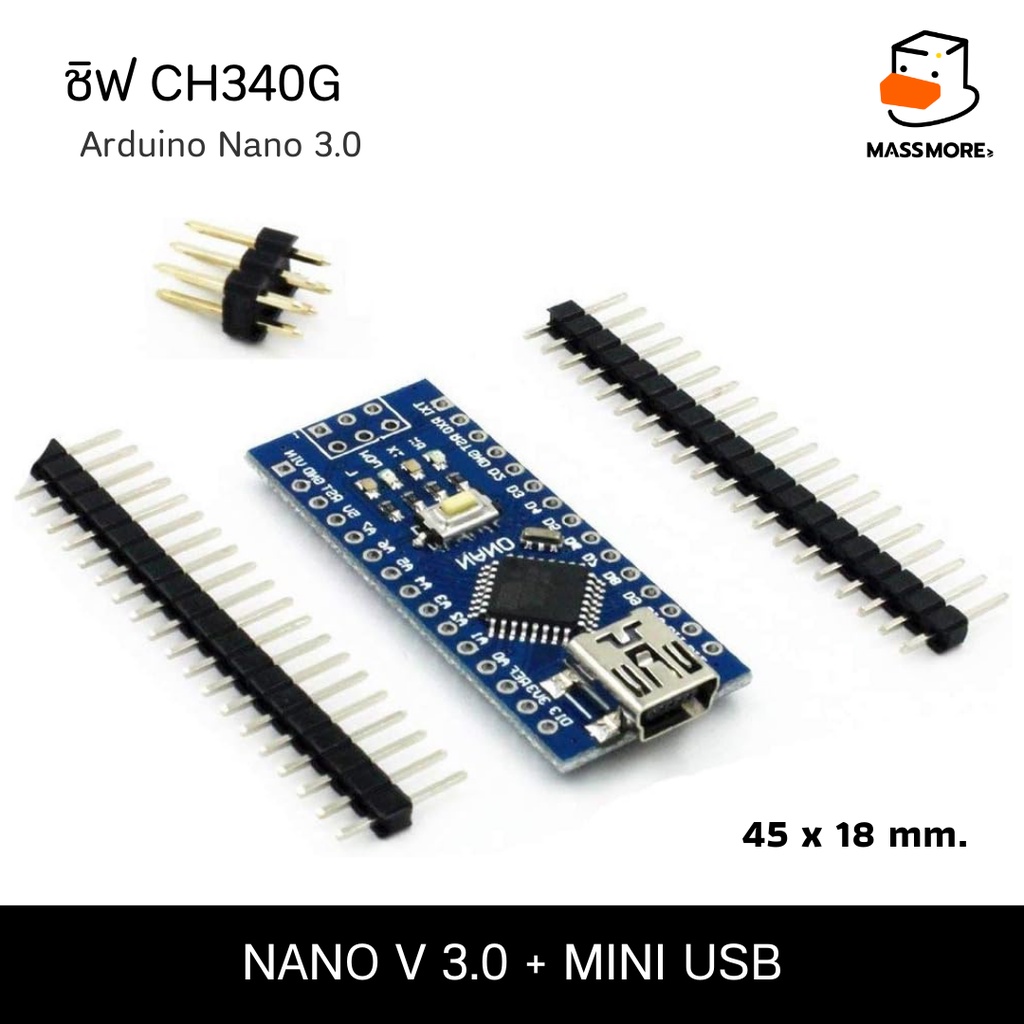 Nano V3.0 + Mini USB