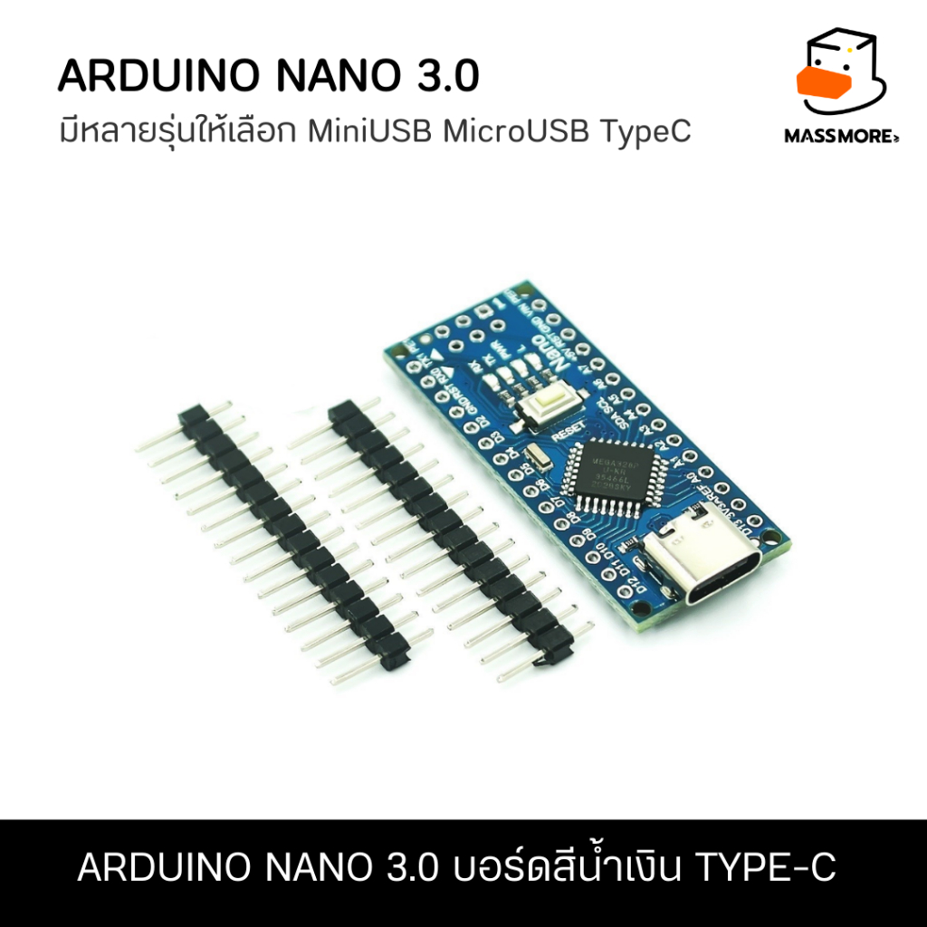 Nano V3 Micro USB