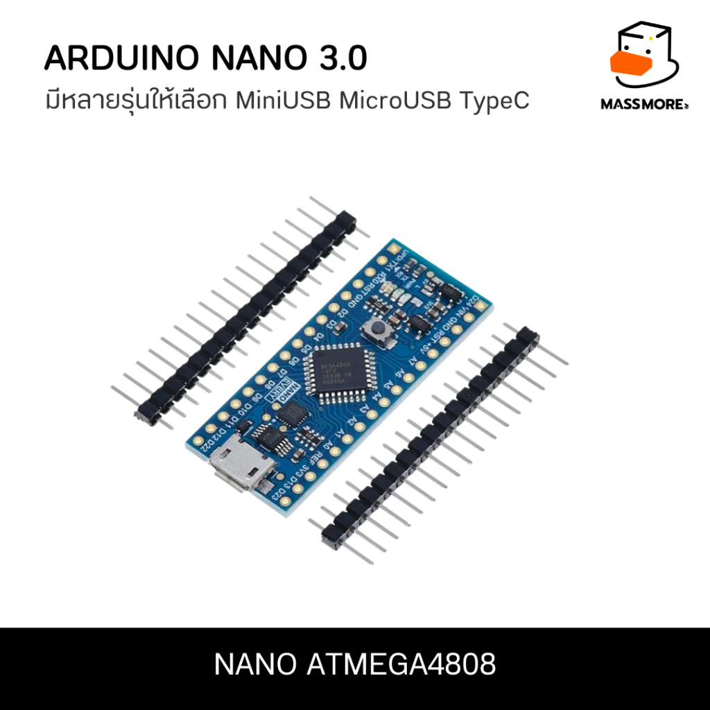 Nano ATMEGA4808