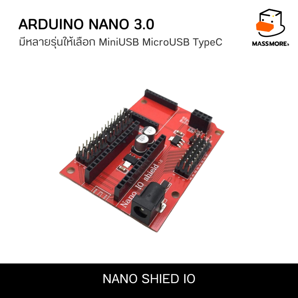 Nano Shied IO