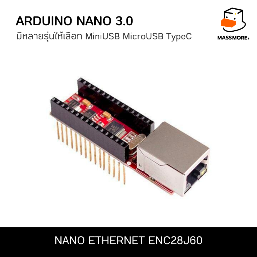 Nano Ethernet ENC28J