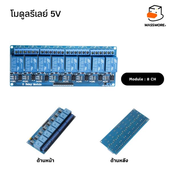 โมดูลรีเลย์ 5V Module Relay 5V สำหรับควบคุมอุปกรณ์ไฟฟ้าด้วย ESP8266 Arduino NodeMCU ESP32 - Image 6