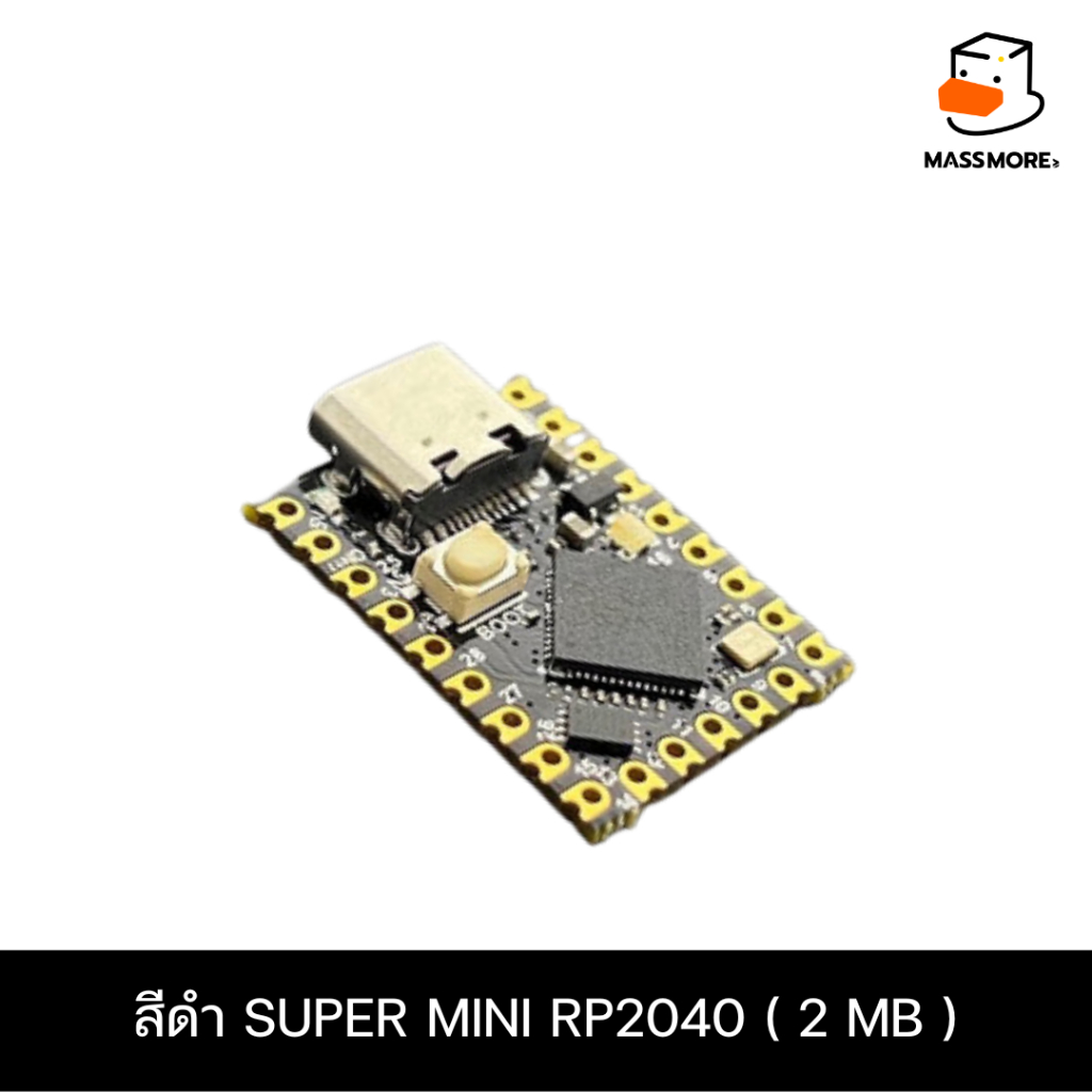 Super mini RP2040