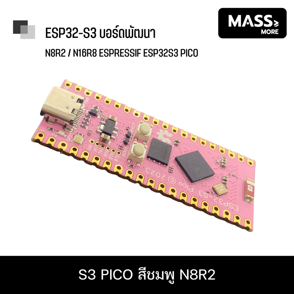 S3 pico สีชมพู N8R2