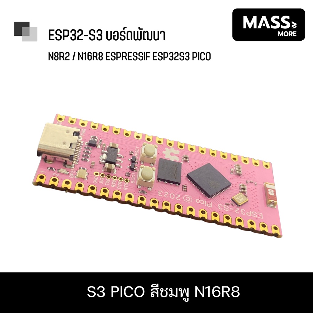 S3 pico สีชมพู N16R8