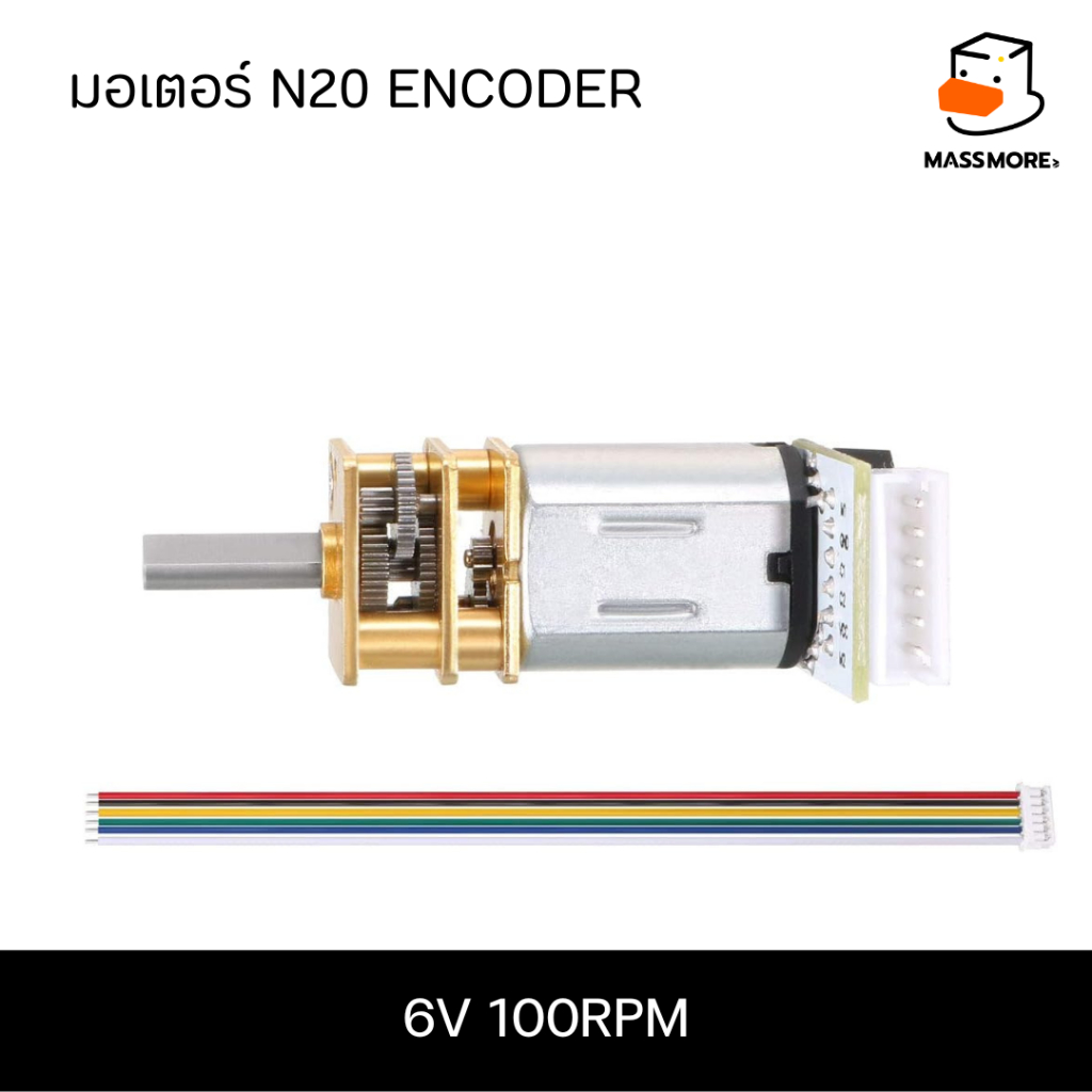 Encoder 100RPM