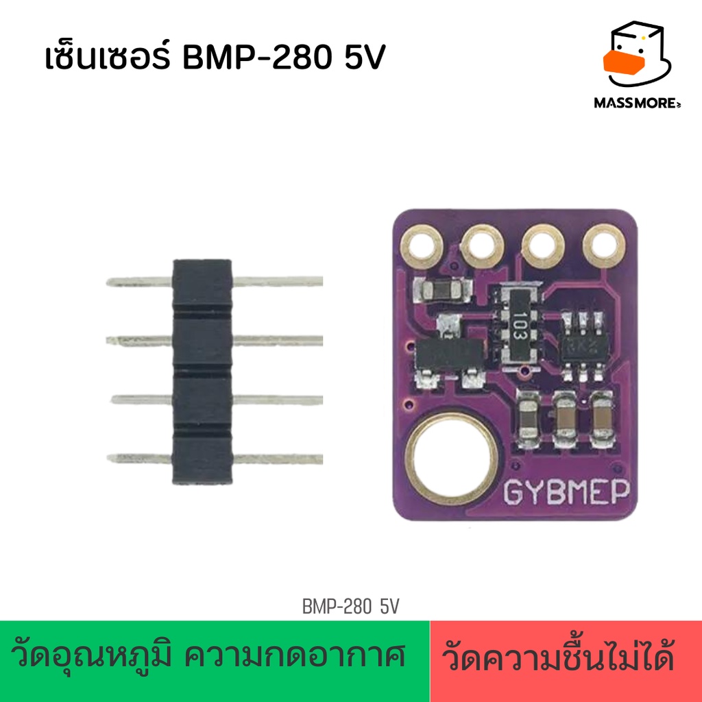 BMP-280 5V