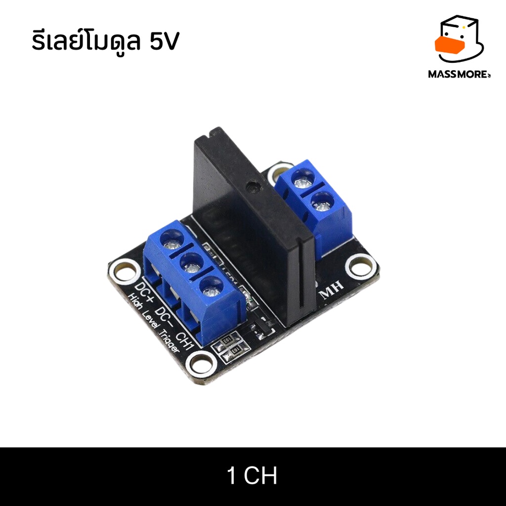 1CH / 5V