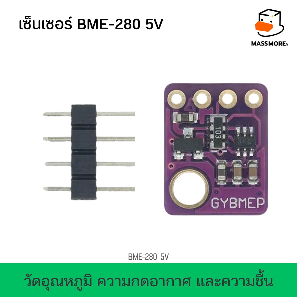 BME-280 5V