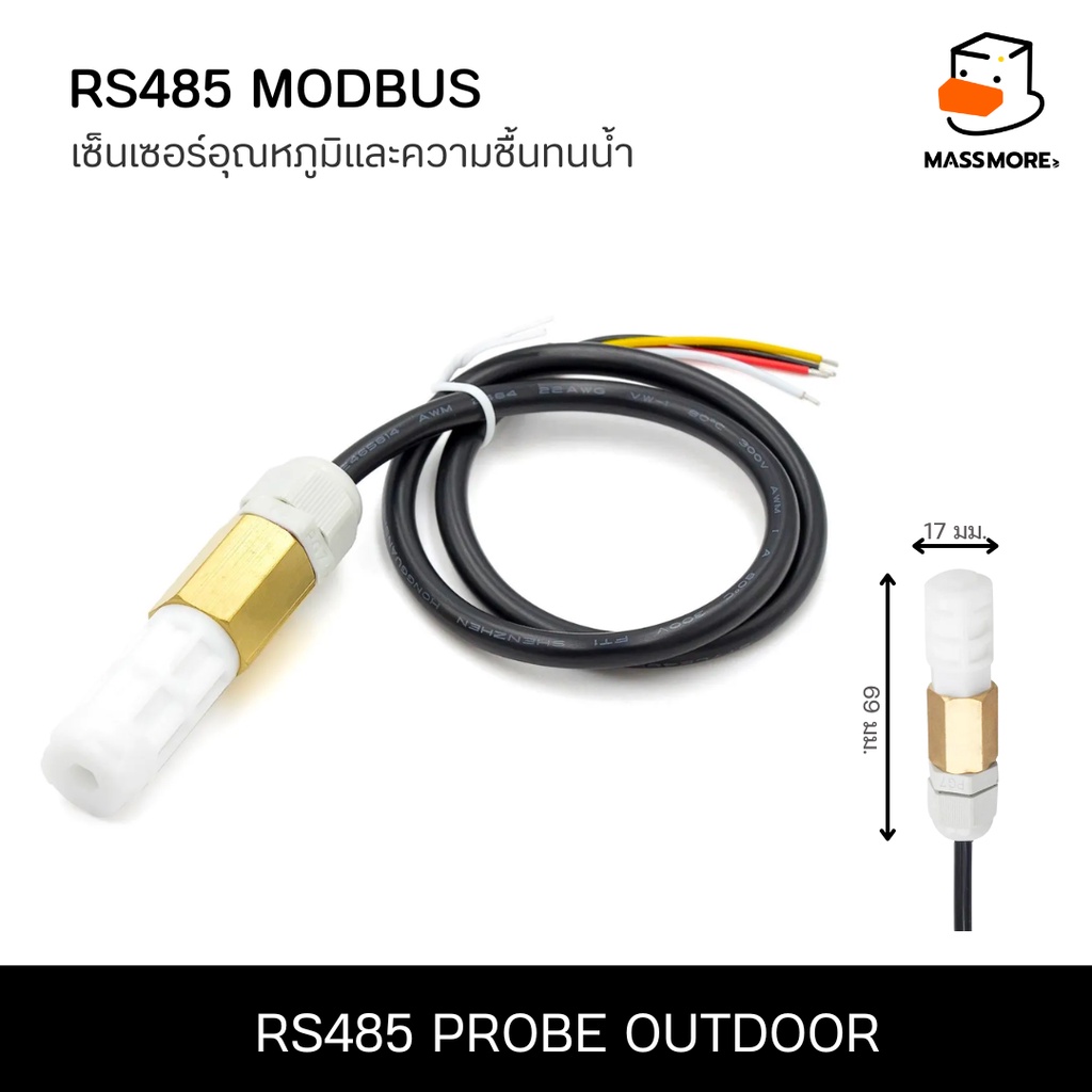 RS485 Probe Outdoor