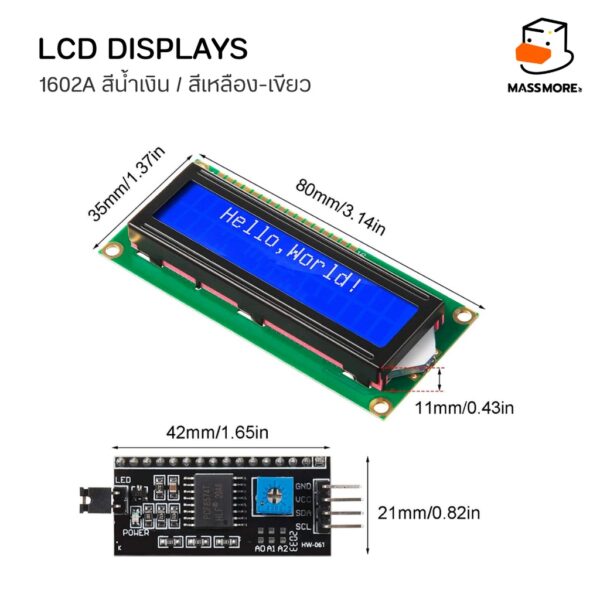 หน้าจอ LCD Display 1602A 20004A IIC,I2c หน้าจอผลึกเหลว ขนาด 16x2 และ 20x4 จอแอลซีดี สีน้ำเงิน / สีเหลือง-เขียว - Image 4