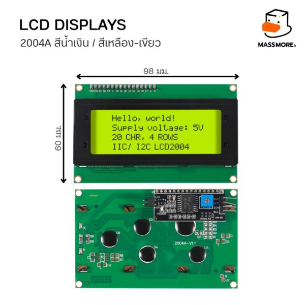 หน้าจอ LCD Display 1602A 20004A IIC,I2c หน้าจอผลึกเหลว ขนาด 16x2 และ 20x4 จอแอลซีดี สีน้ำเงิน / สีเหลือง-เขียว - Image 7