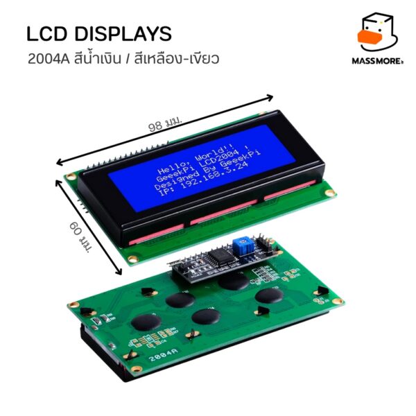 หน้าจอ LCD Display 1602A 20004A IIC,I2c หน้าจอผลึกเหลว ขนาด 16x2 และ 20x4 จอแอลซีดี สีน้ำเงิน / สีเหลือง-เขียว - Image 8