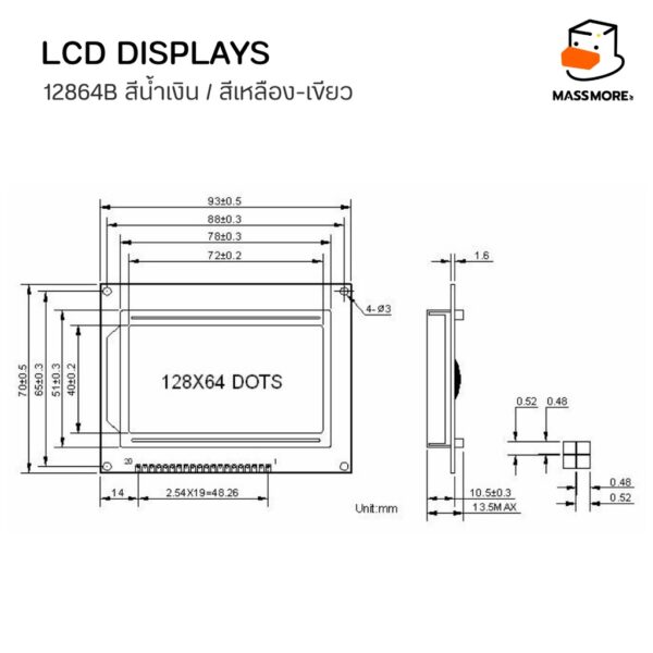 12864B LCD Display หน้าจอผลึกเหลว ขนาด 128x64 จอแอลซีดี สีน้ำเงิน / สีเหลือง-เขียว - Image 2