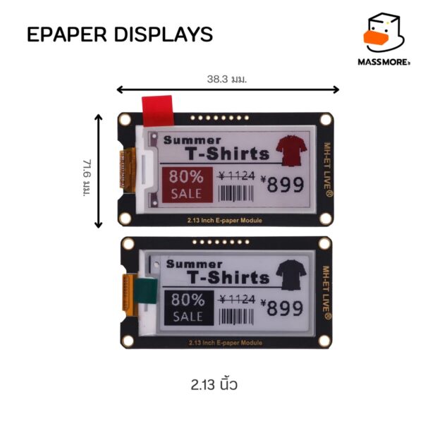 โมดูลหน้าจอ E-paper E-Ink Screen 2.13 Inch 2.9 Inch รองรับ Arduino ESP32 STM32 Raspberry PI - Image 2