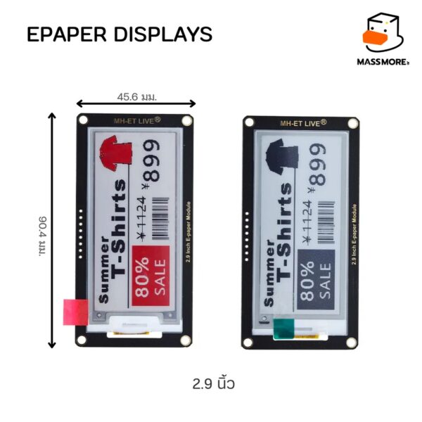 โมดูลหน้าจอ E-paper E-Ink Screen 2.13 Inch 2.9 Inch รองรับ Arduino ESP32 STM32 Raspberry PI - Image 4