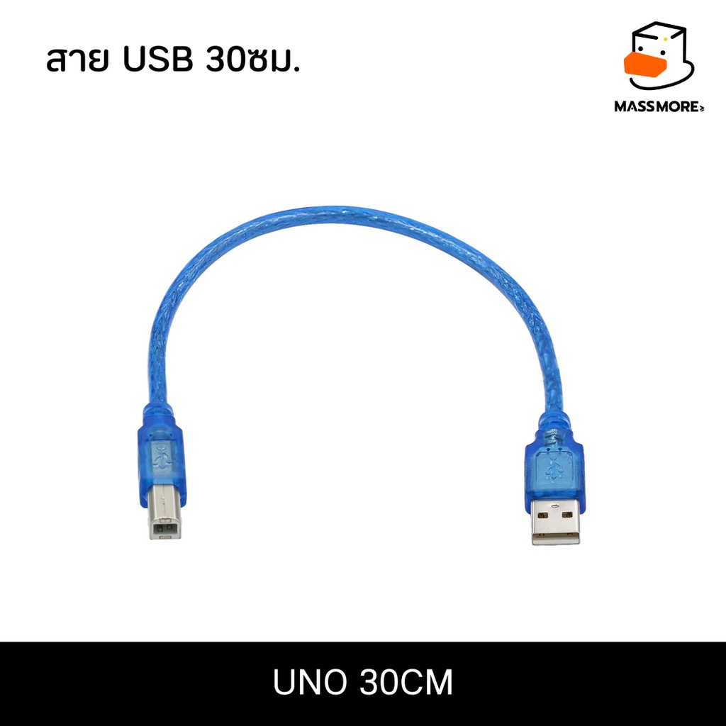 UNO 30cm