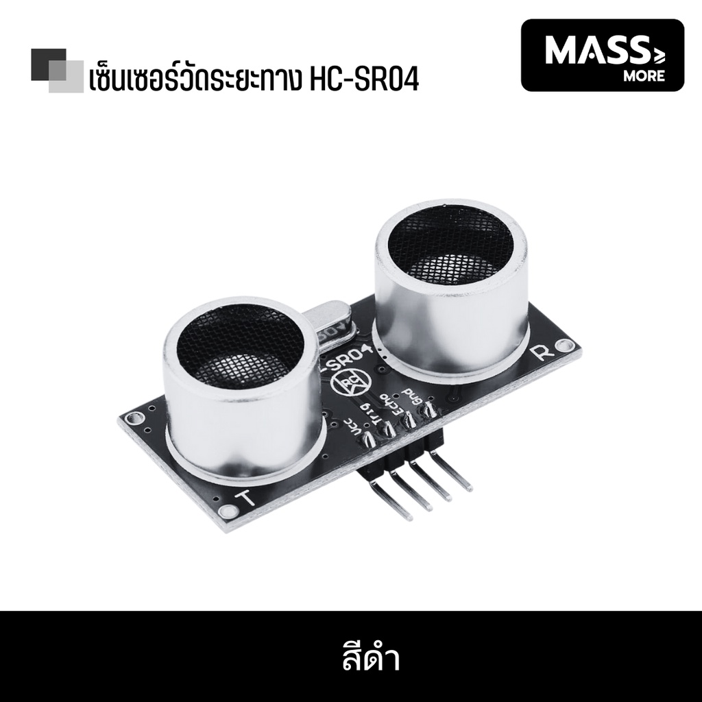 สีดำ 3-5.5V