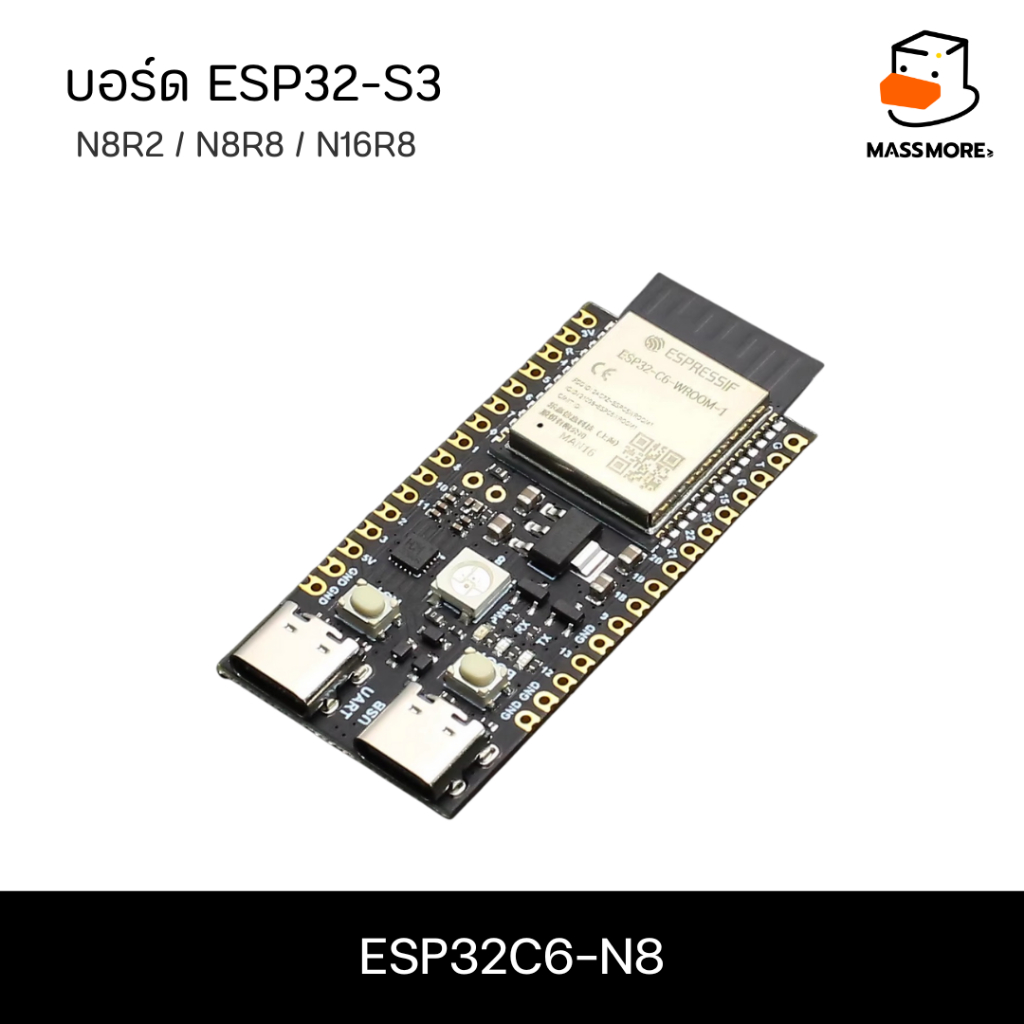 สีดำ ESP32C6-N8