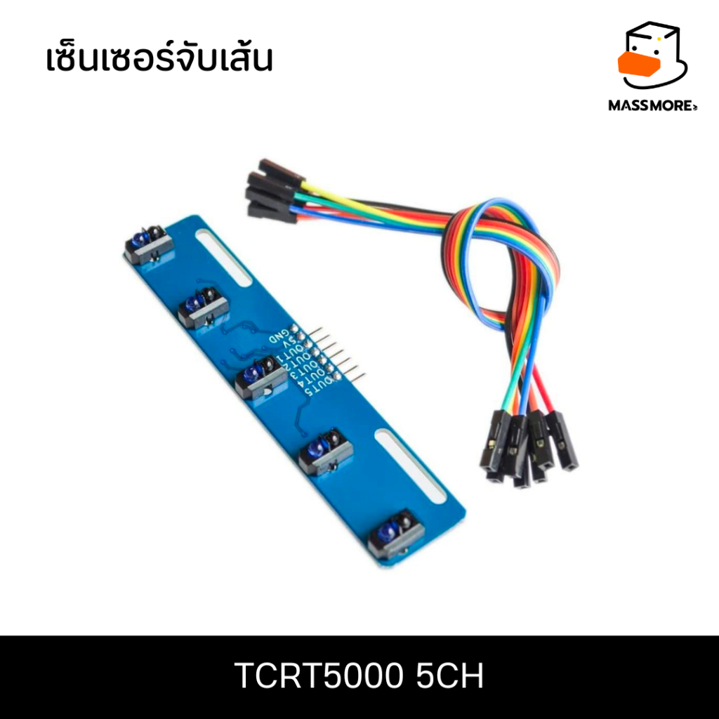 TCRT5000 5CH