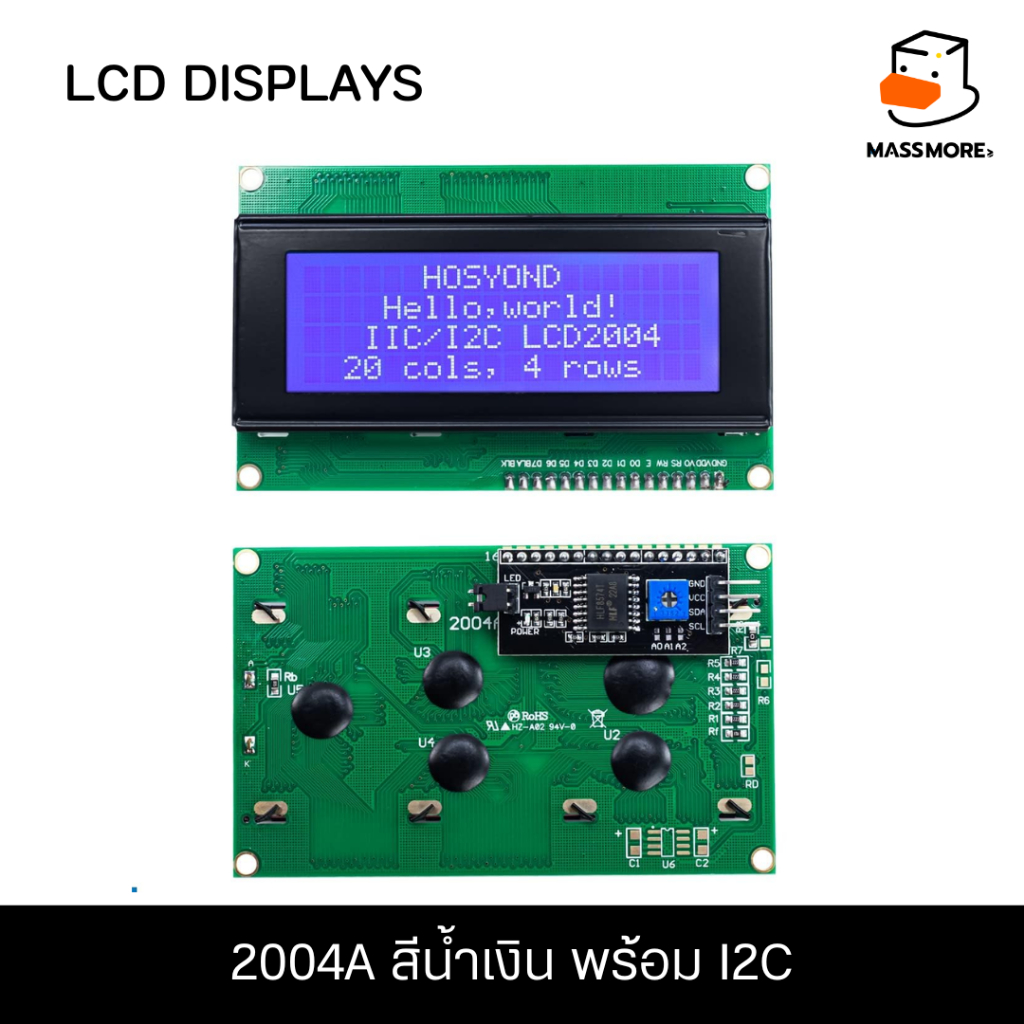 2004A สีน้ำเงิน I2C