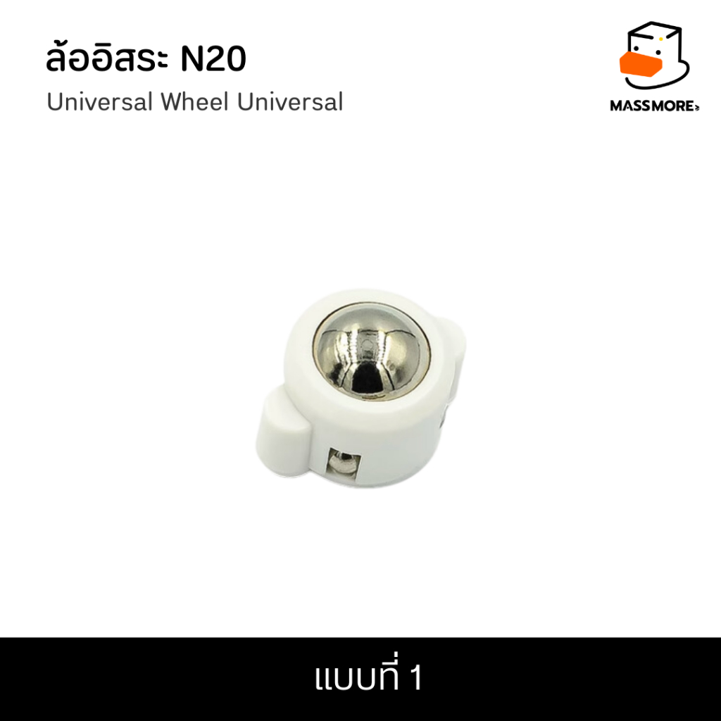 แบบที่ 1