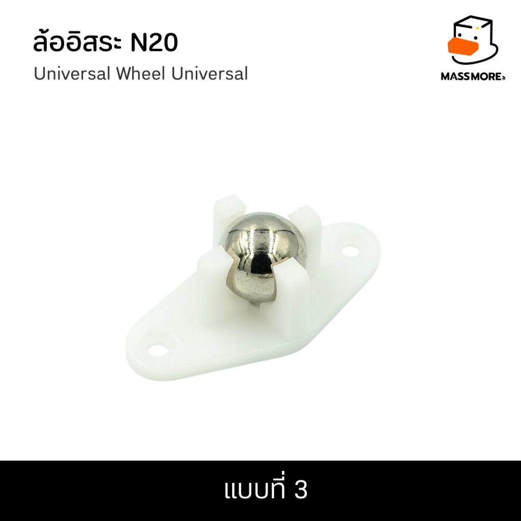 แบบที่ 3