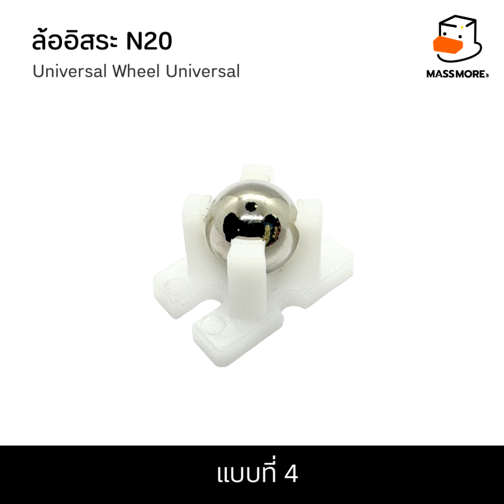 แบบที่ 4