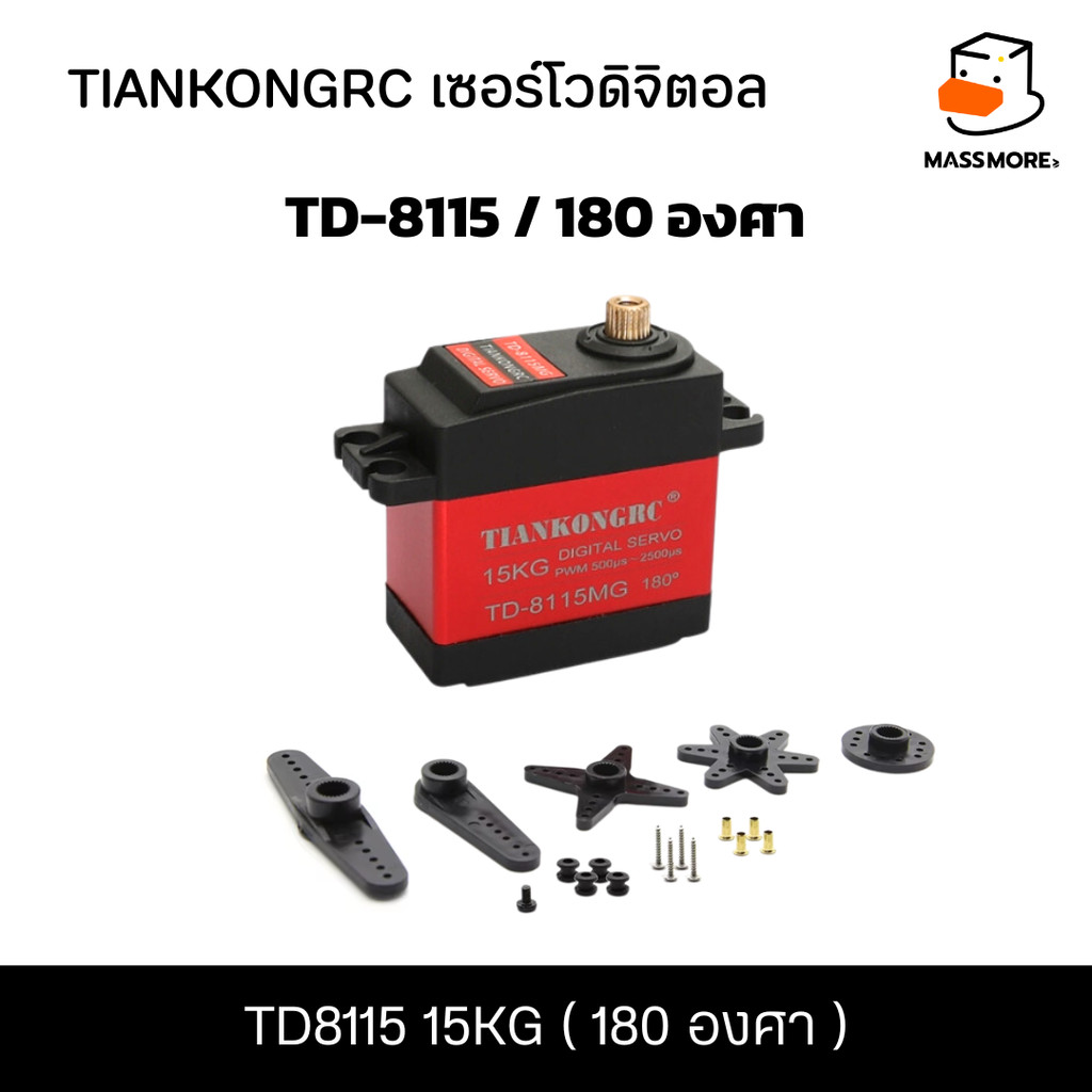 TD8115 15KG 180°