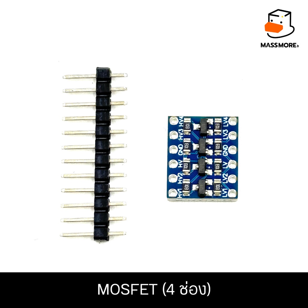 Mosfet (4 ช่อง)