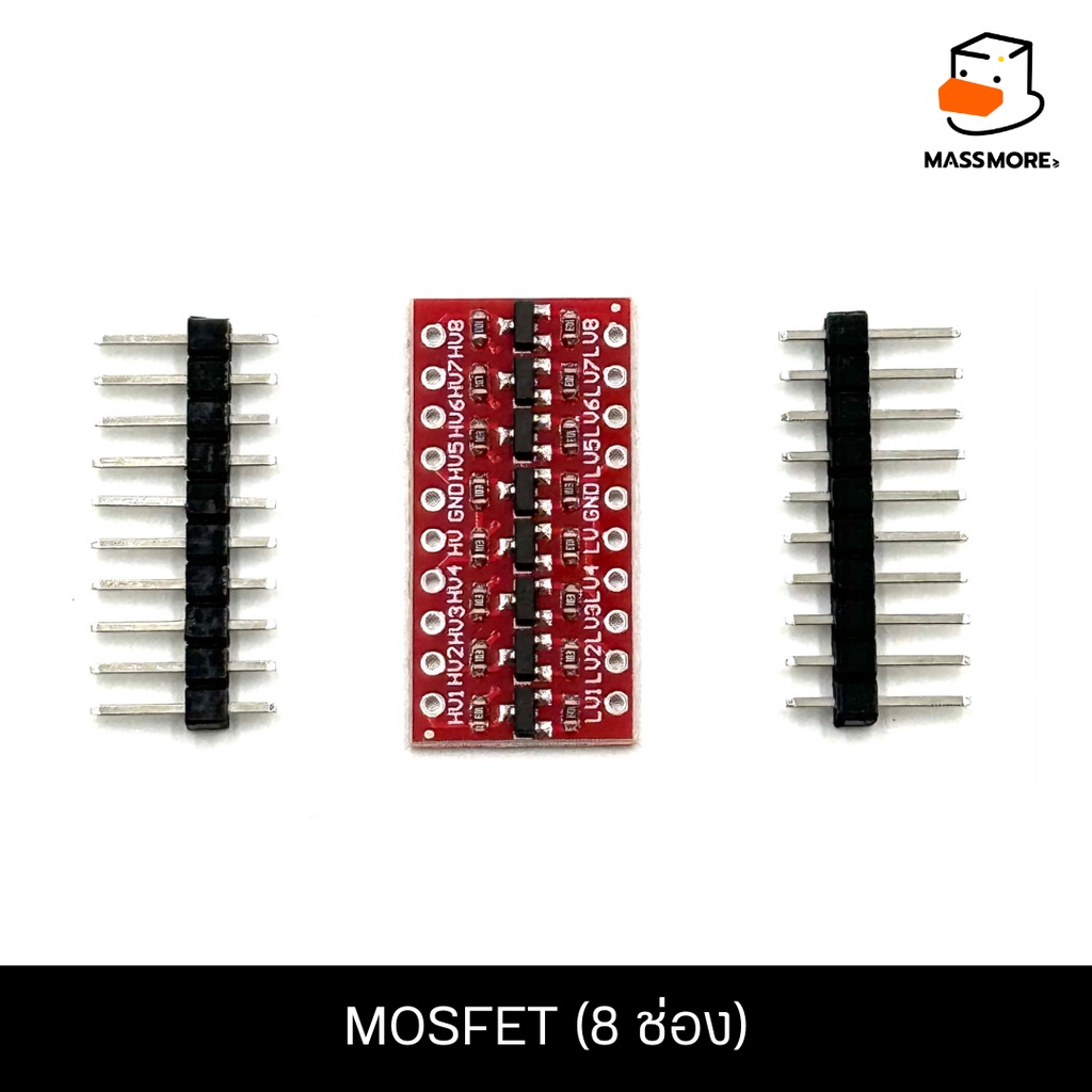 Mosfet (8 ช่อง)