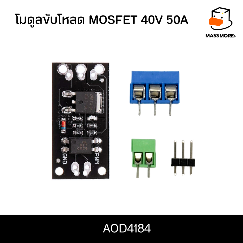 AOD4184 40V/50A