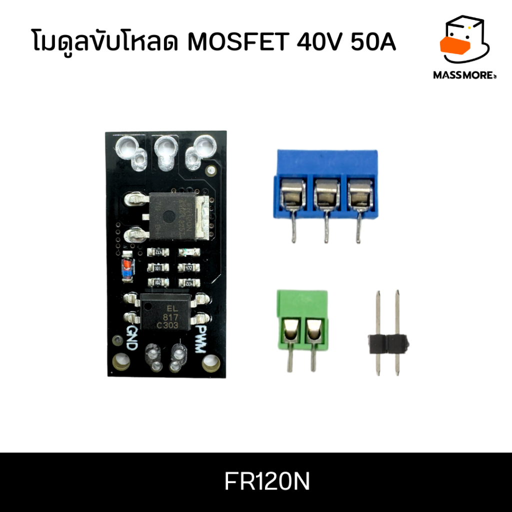 FR120N 100V/9.4A