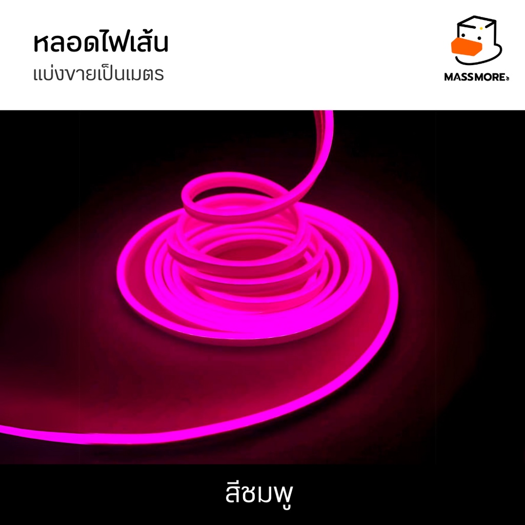 สีชมพู