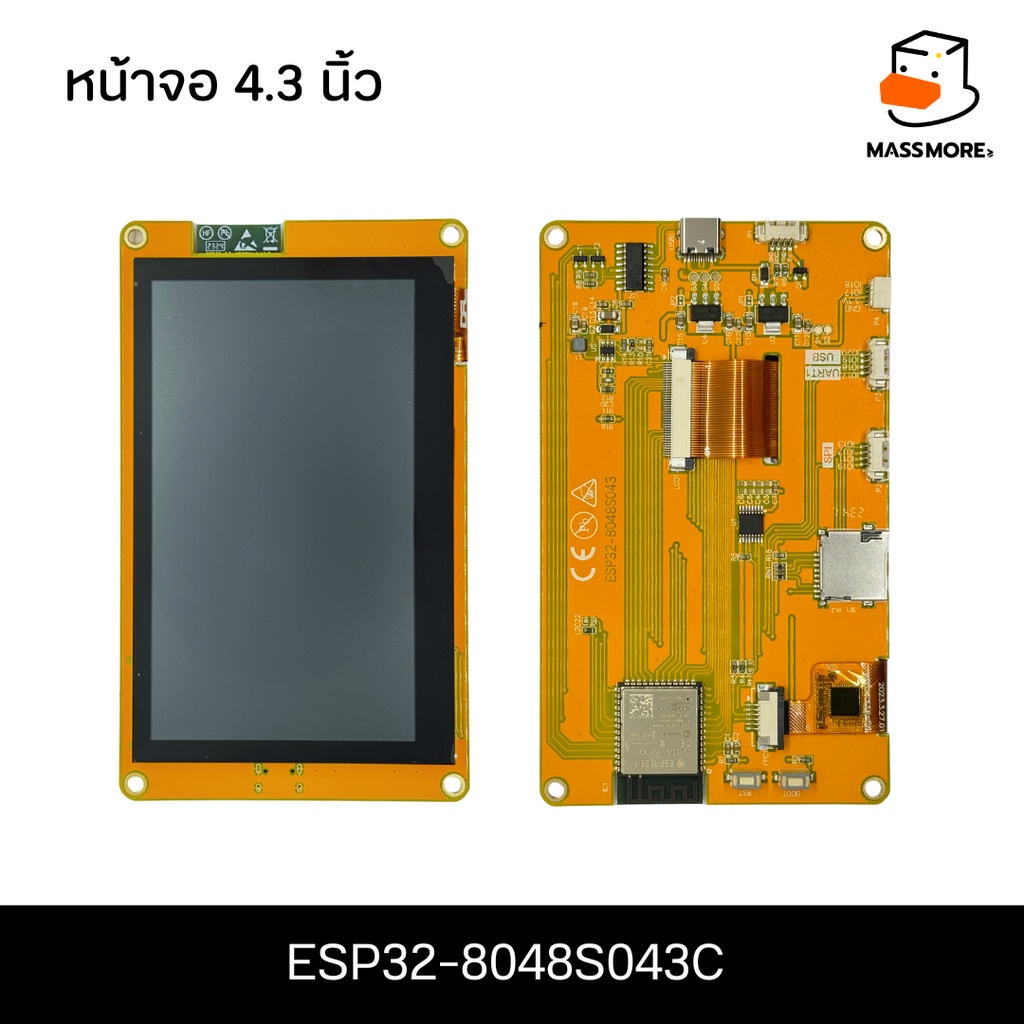 ESP32-8048S043C