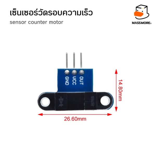 เซ็นเซอร์วัดรอบความเร็ว แบบ IR ใช้ร่วมกับ แผ่นวัดรอบ TT Motor Speed ​​sensor counter slot LM393 optocoupler module - Image 2