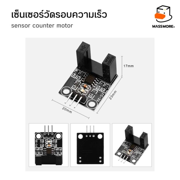 เซ็นเซอร์วัดรอบความเร็ว แบบ IR ใช้ร่วมกับ แผ่นวัดรอบ TT Motor Speed ​​sensor counter slot LM393 optocoupler module - Image 4