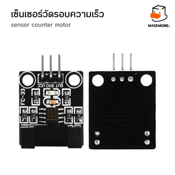 เซ็นเซอร์วัดรอบความเร็ว แบบ IR ใช้ร่วมกับ แผ่นวัดรอบ TT Motor Speed ​​sensor counter slot LM393 optocoupler module - Image 5