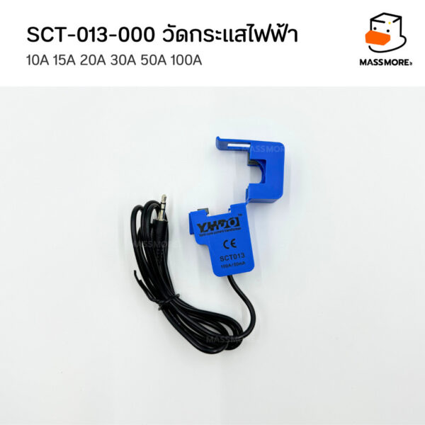 CT Current Transformer SCT-013 วัดกระแสไฟฟ้า 10A 15A 20A 30A 50A 100A Clamp - Image 2