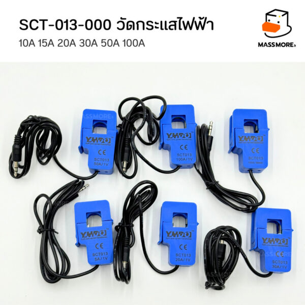 CT Current Transformer SCT-013 วัดกระแสไฟฟ้า 10A 15A 20A 30A 50A 100A Clamp - Image 3