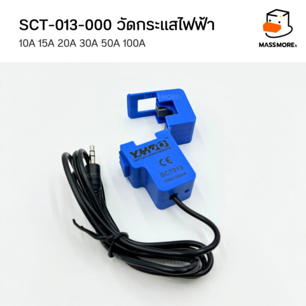 CT Current Transformer SCT-013 วัดกระแสไฟฟ้า 10A 15A 20A 30A 50A 100A Clamp - Image 4