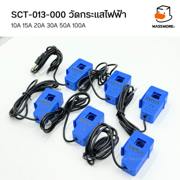 CT Current Transformer SCT-013 วัดกระแสไฟฟ้า 10A 15A 20A 30A 50A 100A Clamp - Image 5