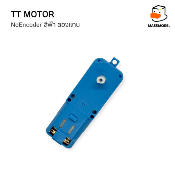 มอเตอร์ TT Motor แกนคู่ แรงดัน 3-12V เฟือง 1:48 ABS 200rpm 550rpm มอเตอร์ฟ้า มอเตอร์เหลือง - Image 3