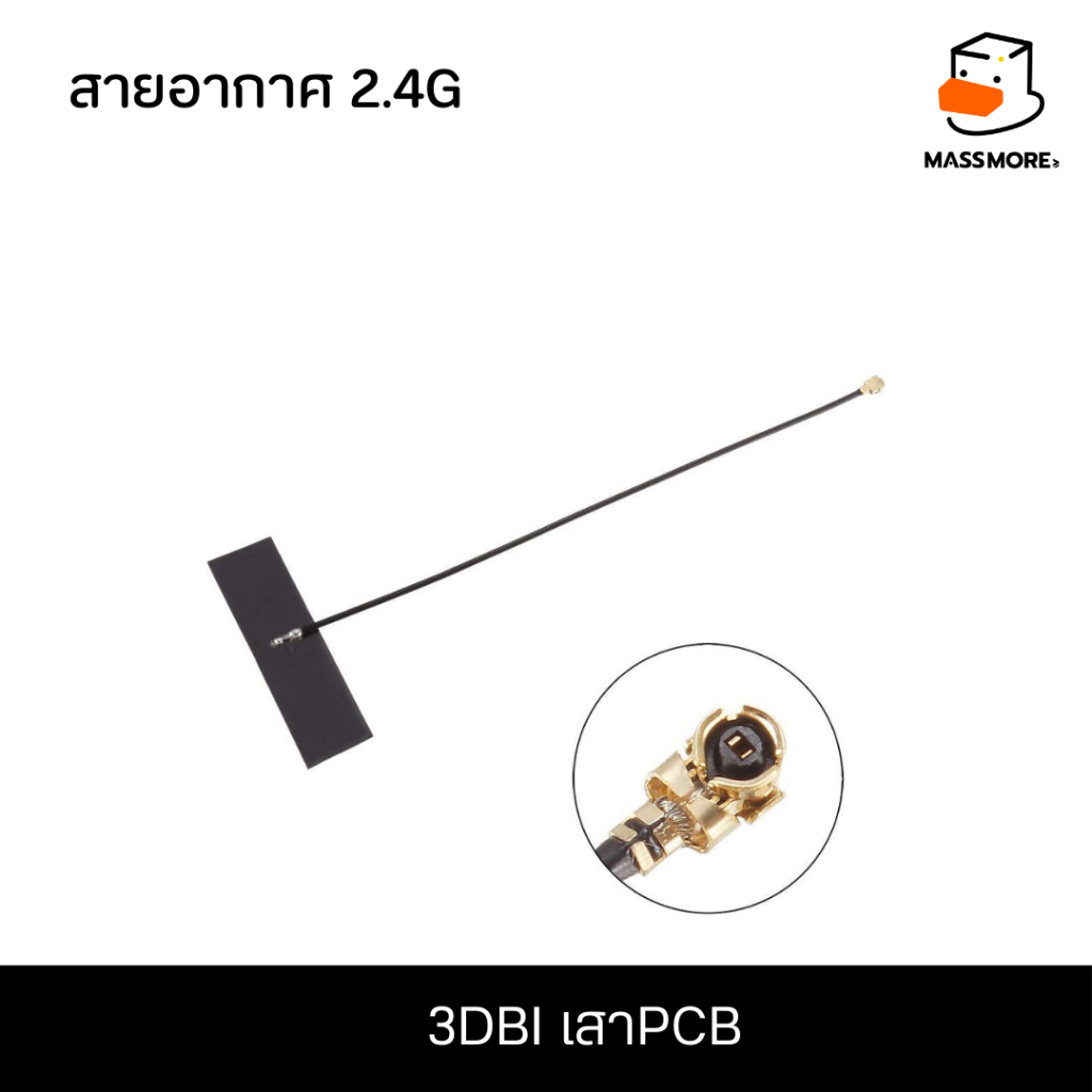 3DBi เสาPCB