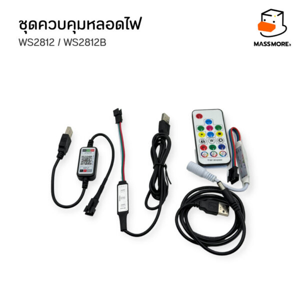 ชุดควบคุมหลอดไฟ WS2812 Remote Neopixel 5V ควบคุม App Control USB 3-button USB RF17 key USB - Image 2