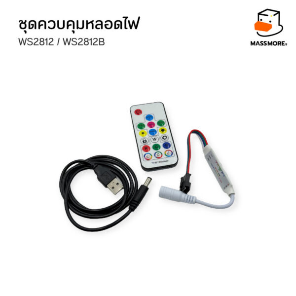 ชุดควบคุมหลอดไฟ WS2812 Remote Neopixel 5V ควบคุม App Control USB 3-button USB RF17 key USB - Image 5