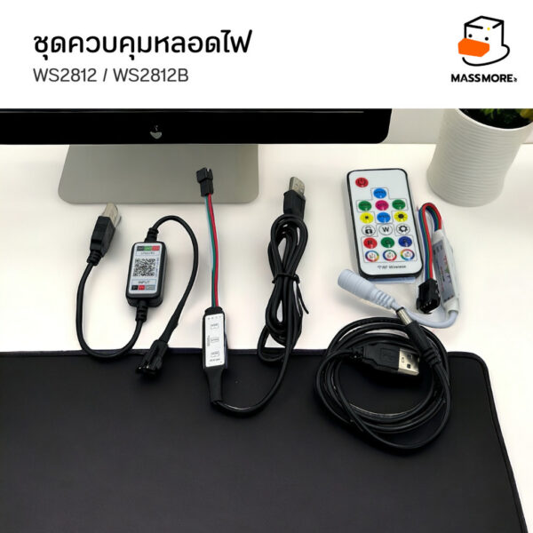 ชุดควบคุมหลอดไฟ WS2812 Remote Neopixel 5V ควบคุม App Control USB 3-button USB RF17 key USB - Image 6