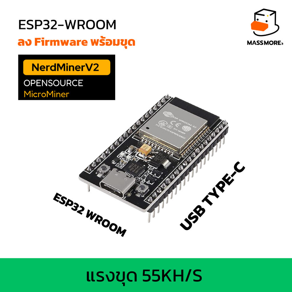 ESP32 55KH/S