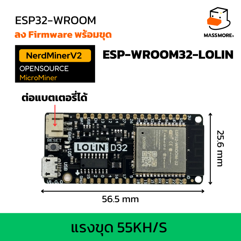 ESP-WROOM32-LOLIN