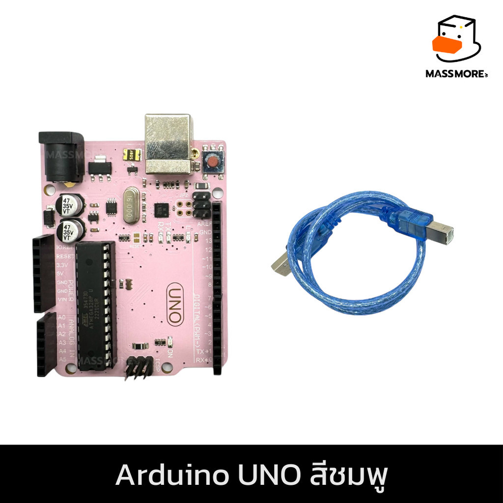 Arduino UNO สีชมพู